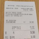 청화당대전