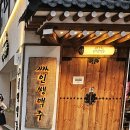 인쌩맥주 부천송내점 이미지