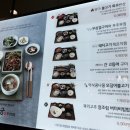 반궁 - 고양시 일산동구 마두동 | 반궁