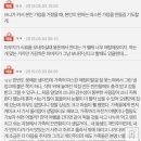 친구집에서 밥 먹다가 펑펑 울었어 이미지