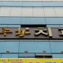 만민맨션 이미지