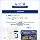 새봄가정의학과의원 이미지