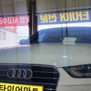 타이어마트.COM 이미지