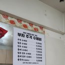 주걱수제비 이미지