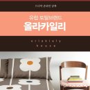 올라하우스