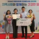 만안보건소 프레시안