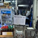 화서시장 | 화서시장 두부는 건강두부 내돈내산 후기