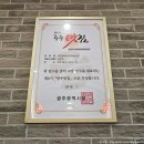 제일반점 | 광주 금남로 60년의 전통 중식 맛집 제일반점 후기