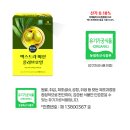 요즘 핫한 제품~![팜투팜]엑스트라버진 유기농 올리브오일(42스틱) 이미지