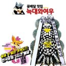 청양훈요양병원 이미지