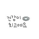 방촌든든한정형외과의원 이미지