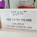 살롱드쉬