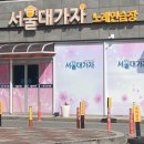 홍익노래연습장 이미지