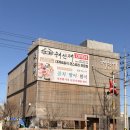 초장주유소 | 인천 숙성회 맛집 해선재 청라 룸식당 가족모임 런치코스 추천