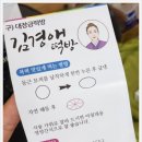 김경애떡방 이미지