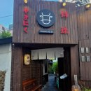 이천로 | 대구 야키니쿠 맛집 킨슈 | 특상우설 먹으러 다시 찾은 후기