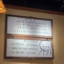 창원 봉곡동 초계갈비 돼지갈비 맛집/내돈내산 후기
