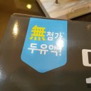 선물출구 Daum카페