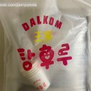 달콤왕가탕후루김천혁신점 | 광주 달콤 왕가탕후루 하남점(딸기, 통귤, 샤인머스캣, 스테비아 토망고, 거봉), 나주혁신점(딸기)