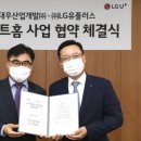 상무대우아파트 이미지