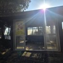 그늘막121 이미지