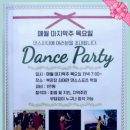 댄스스포츠.초.중급 이미지