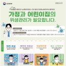 2025. 7월 4주 가정통신 이미지