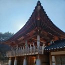 상주한옥 | 상주여행 우복동학당 숙박 후기 아이랑 한옥스테이 솔직후기