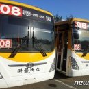 의왕군포로 이미지