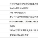 렉스인터내셔널(주) 이미지