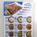 가마로강정 올림픽성내점 이미지