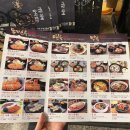 카츠젠 월드타워점 이미지