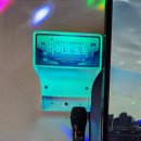 하나 노래연습장 이미지