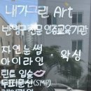 그린헤어아트 이미지