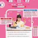 허리업