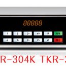 TKR-304K TKR-304E 노래방 기기 장기 신곡 인증 및 업데이트 / 태진 티제이 미디어 이미지