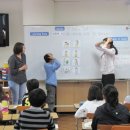 원어민 Fun English 이미지