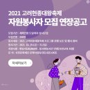 대왕자원 - 증평군 | 대왕자원