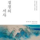 제주예술 브런치