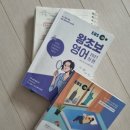 왕초보영어 이미지