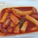 33떡볶이신