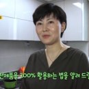 저녁 정리수납 이미지