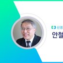 안철신경외과의원 이미지