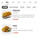 비에이치씨치킨아산배방점