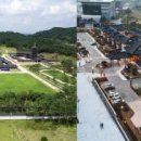 백제관광호텔 이미지