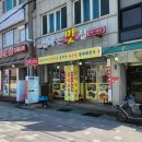 엄마손맛집 이미지