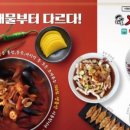 해물 화 짬뽕 여수점