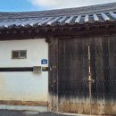 퇴로고가농촌체험휴양마을 이미지