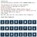 중방스타힐스부동산중개 | 경산 남천뷰 뷰티관련매장 상가 임대 <인테리어 시설 완비>