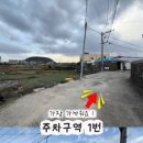 김녕 스태이 네이버블로그